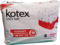 kotex-ultra-soft